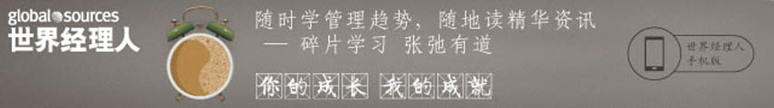 人物访谈上广告