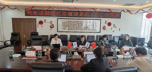 利安达国际北京战略管理总部在京召开2024年3月份工作例会