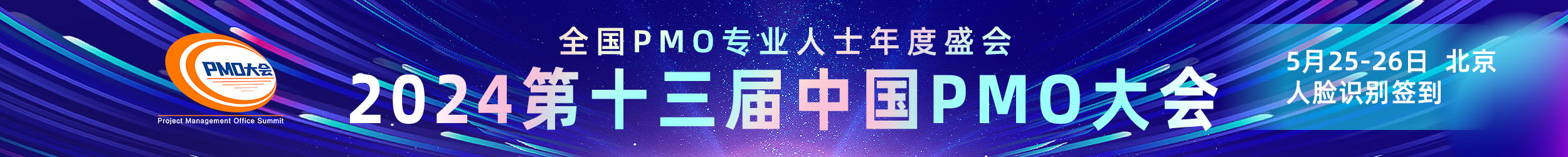 友情链接上通栏广告